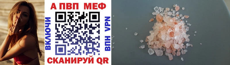 A PVP мука Солигалич
