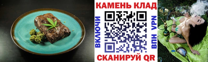 Еда ТГК конопля Солигалич