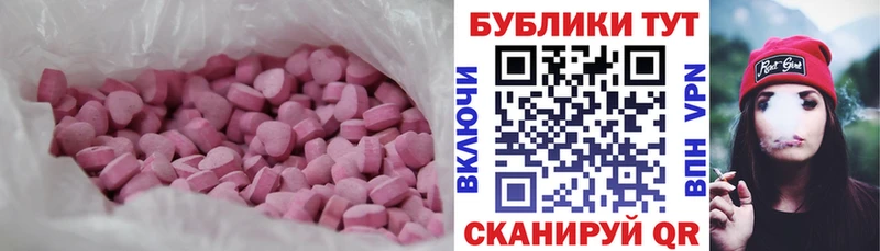 ЭКСТАЗИ круглые  Солигалич 