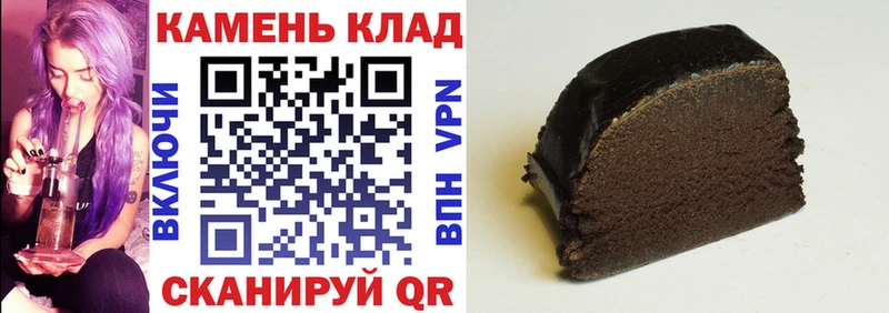ГАШИШ ice o lator  купить наркоту  Солигалич 