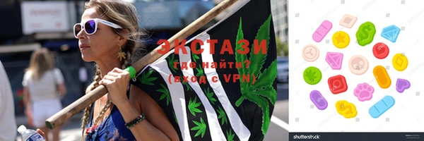ГАЛЛЮЦИНОГЕННЫЕ ГРИБЫ Алзамай