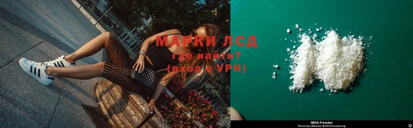 марки lsd Алексеевка