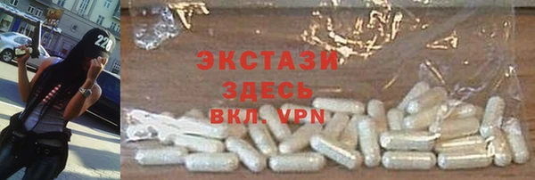 ГАЛЛЮЦИНОГЕННЫЕ ГРИБЫ Алзамай