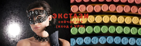 марки lsd Алексеевка