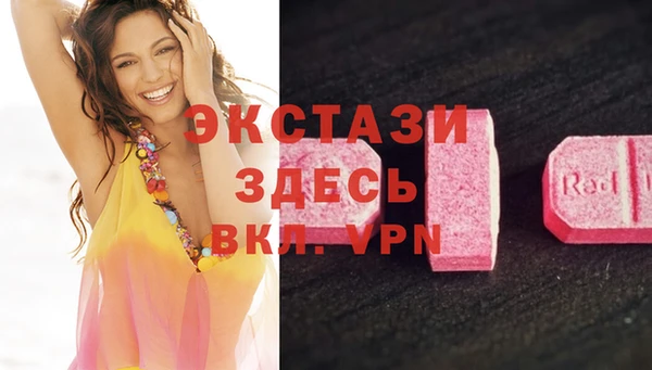 ГАЛЛЮЦИНОГЕННЫЕ ГРИБЫ Алзамай