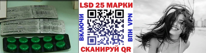Лсд 25 экстази кислота  kraken ссылки  Солигалич  закладки 