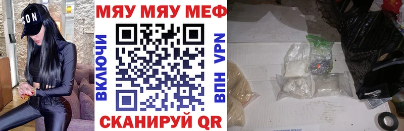 Мефедрон  Солигалич