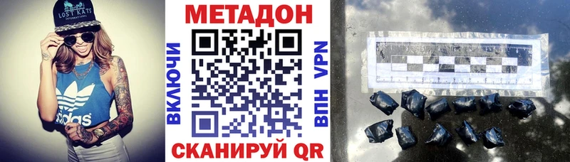 МЕТАДОН VHQ Солигалич