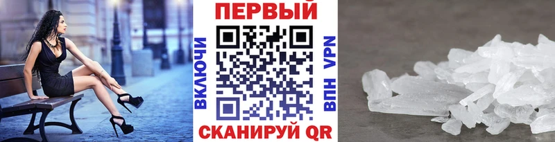 Первитин пудра  хочу наркоту  Солигалич 