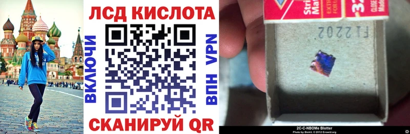 Марки 25I-NBOMe 1500мкг  Солигалич 